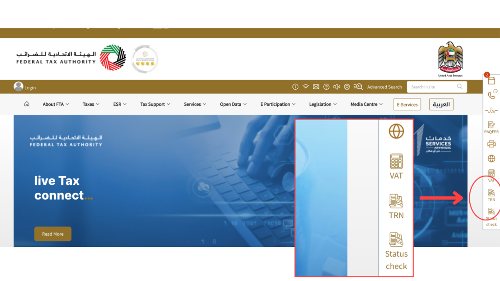 UAE FTA portal to verify TRN